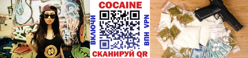 Какие есть наркотики Кимры Cocaine  Бутират  Меф мяу мяу  ГАШИШ  Бошки Шишки  MEGA вход  А ПВП 