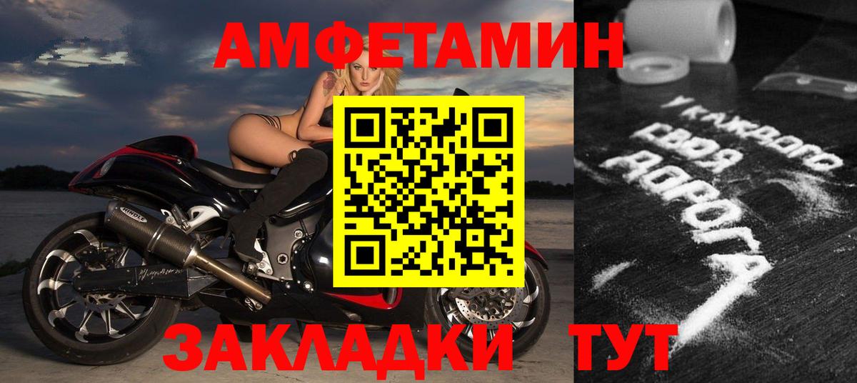 Кимры  АМФЕТАМИН 98%  Амфетамин  blacksprut ТОР  Вход с VPN 