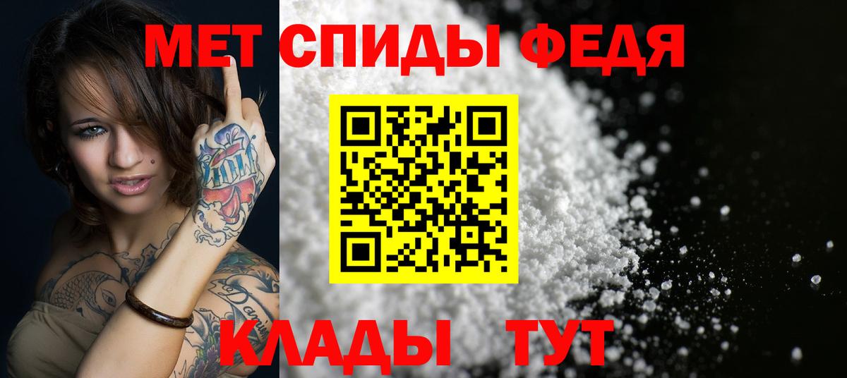 АМФ Premium Кимры