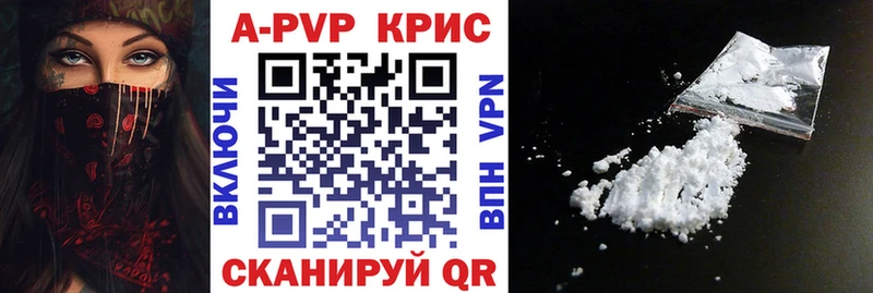 где купить Кимры Альфа ПВП VHQ