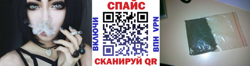 Бутират бутандиол Кимры