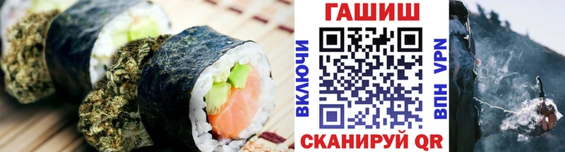 Canna-Cookies конопля закладка Кимры