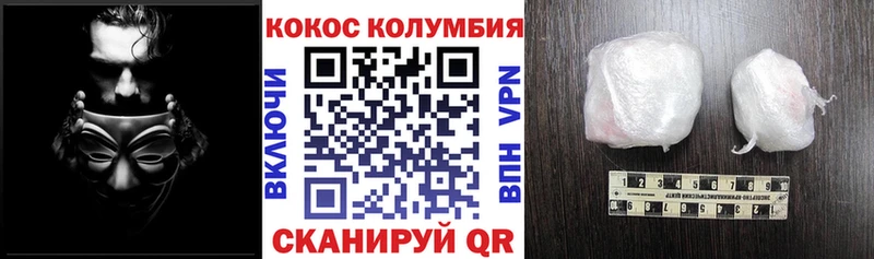КОКАИН Перу  Кимры 