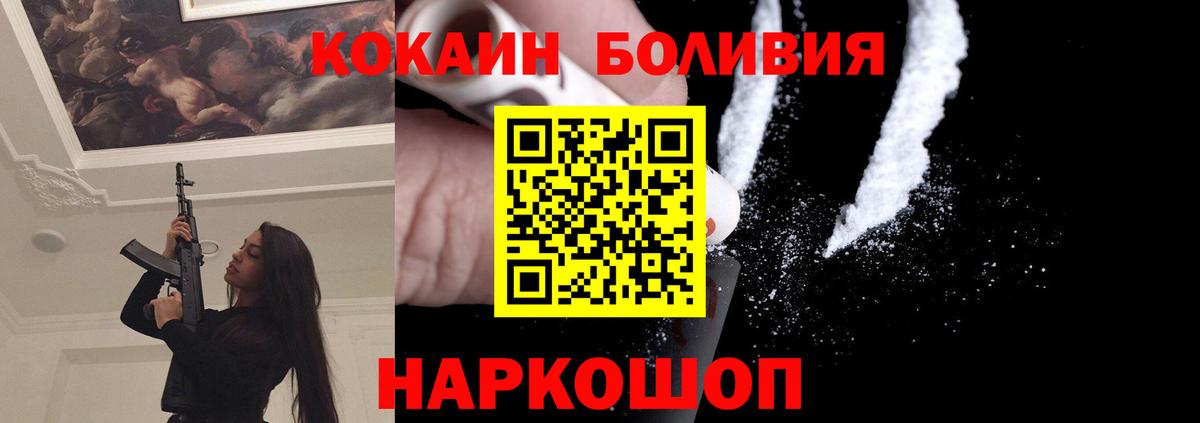 КОКАИН Перу Кимры