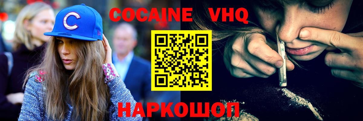 Канабис  Гашиш  Cocaine  Вход с VPN  Гашиш  LSD-25  МЕФ кристаллы  Кимры  Мефедрон 