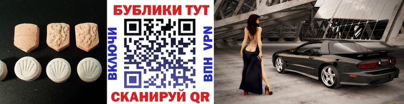 Ecstasy Cube  Кимры 