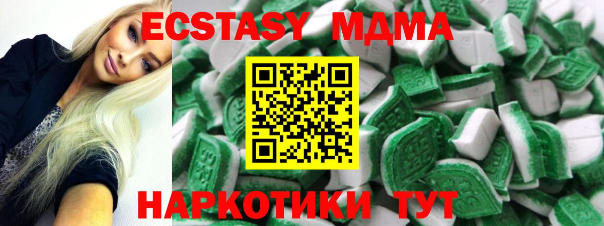 Ecstasy бентли Кимры