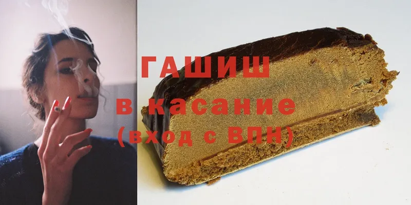 ГАШИШ хэш  мориарти официальный сайт  Кимры 