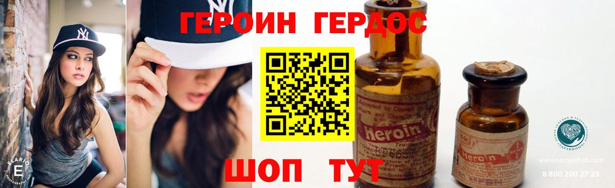 Кимры  А ПВП СК   Меф МЯУ МЯУ   Канабис  ГАШ 