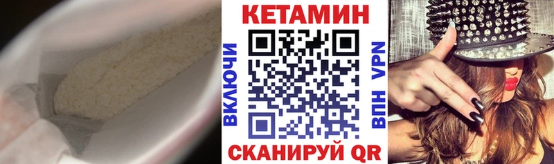 Кетамин VHQ  наркотики  Кимры 