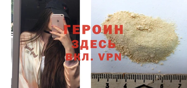 альфа пвп Осташков