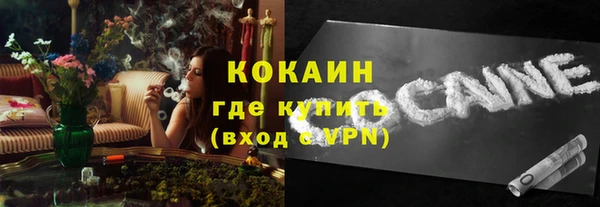 альфа пвп Осташков