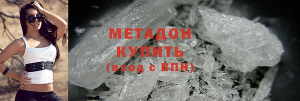 альфа пвп Осташков
