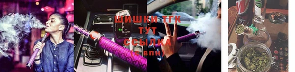 альфа пвп Осташков