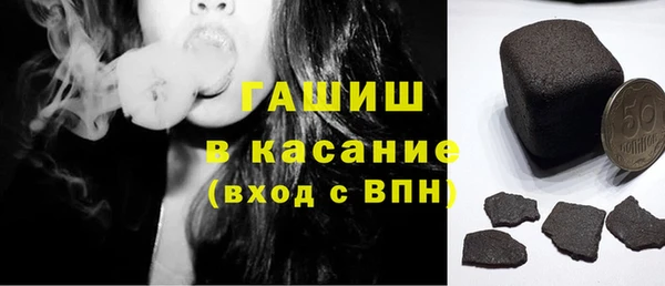 альфа пвп Осташков