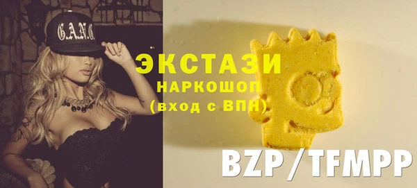 круглые Володарск