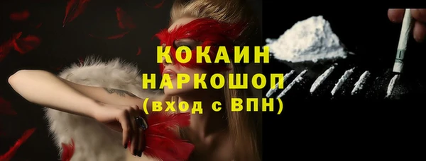 альфа пвп Осташков