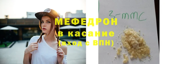 хмурый Осинники