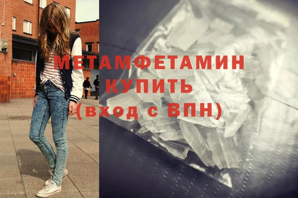 хмурый Осинники