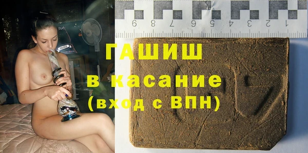 альфа пвп Осташков