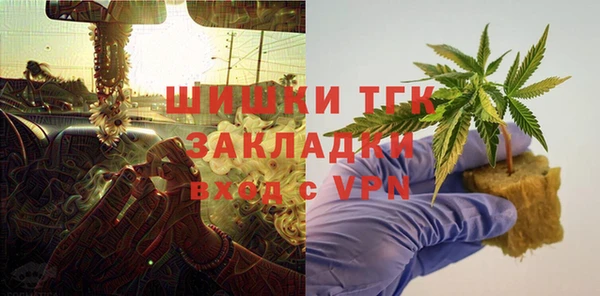 меф Волоколамск
