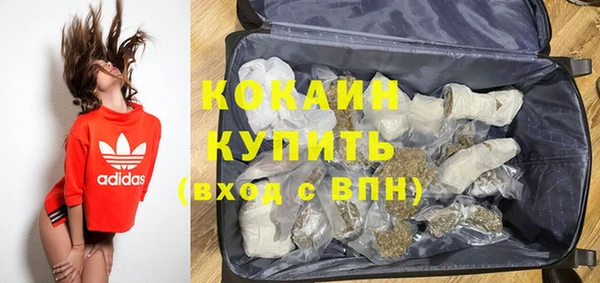 альфа пвп Осташков