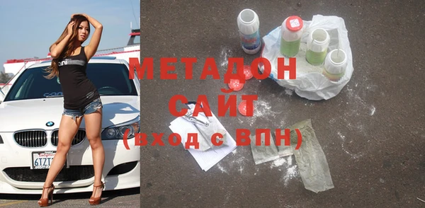 хмурый Осинники