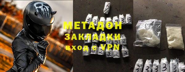 альфа пвп Осташков