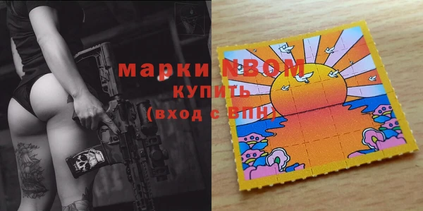 альфа пвп Осташков