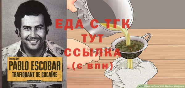 дистиллят марихуана Остров