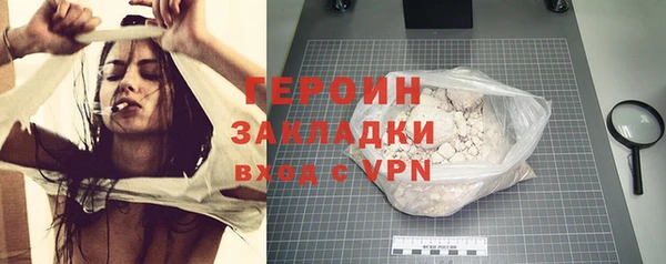 альфа пвп Осташков
