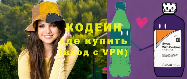 альфа пвп Осташков