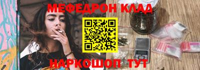 марки nbome Волгодонск