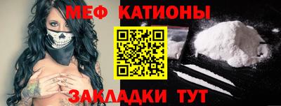 бутират Волжский