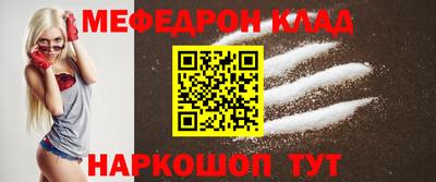 марки nbome Волгодонск