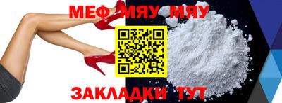 бутират Волжский