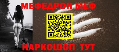 марки nbome Волгодонск