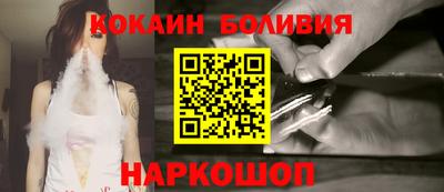 бутират Волжский