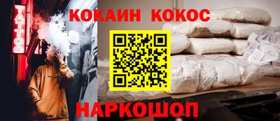 марки nbome Волгодонск