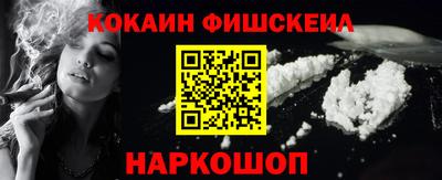 меф Волжский