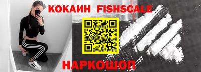 марки nbome Волгодонск