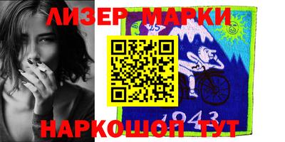 бутират Волжский