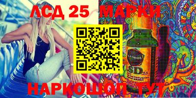 бутират Волжский