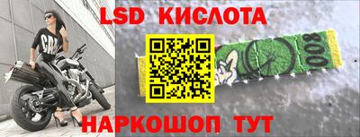 марки nbome Волгодонск