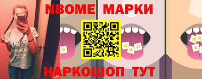 ГАЛЛЮЦИНОГЕННЫЕ ГРИБЫ Волжск