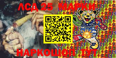 марки nbome Волгодонск