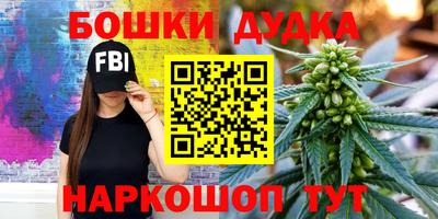 мдма Волгодонск