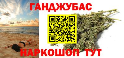 дистиллят марихуана Волжск