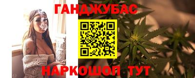 дистиллят марихуана Волжск