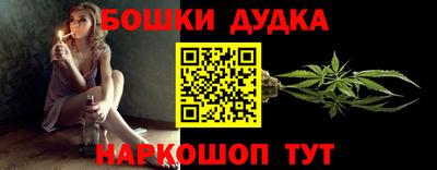 мдма Волгодонск